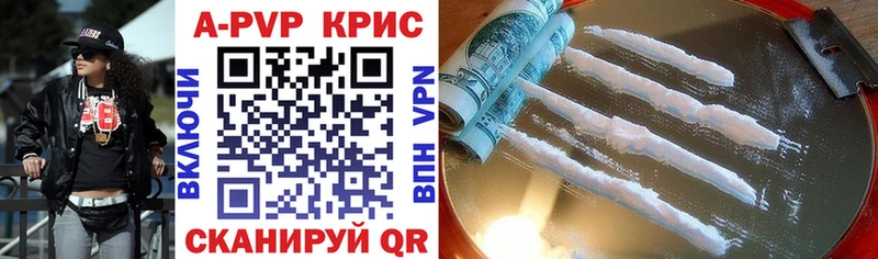 закладки  Карталы  А ПВП крисы CK 