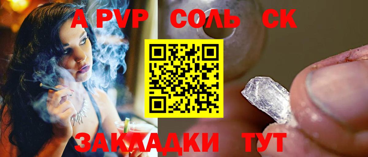 Alfa_PVP мука  Alpha-PVP кристаллы  Карталы  Вход с VPN  купить   Alfa_PVP крисы CK 