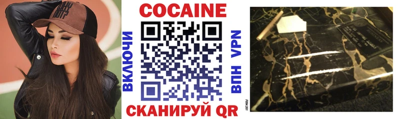кракен вход Карталы КОКАИН 99%