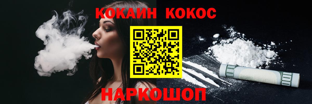 Cocaine  Cocaine Columbia  Вход с VPN  Карталы  Cocaine Columbia 