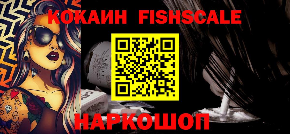 COCAIN 99% Карталы