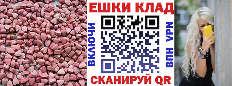 ЭКСТАЗИ Дубай  где можно купить наркотик  Карталы 
