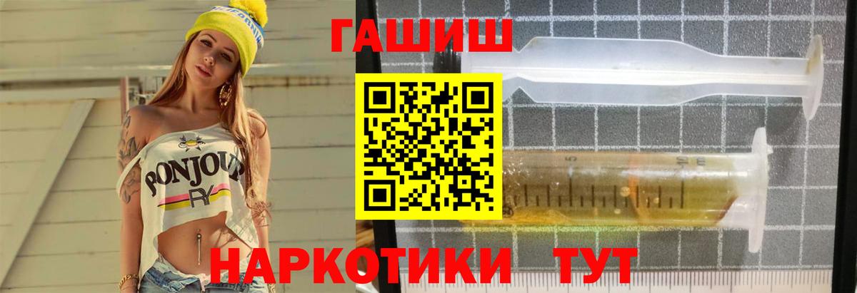 ГАШИШ hashish  ГАШ hashish  Карталы  Вход с VPN 