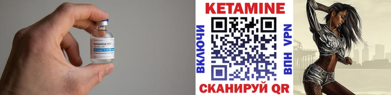 КЕТАМИН ketamine купить наркоту omg онион Карталы