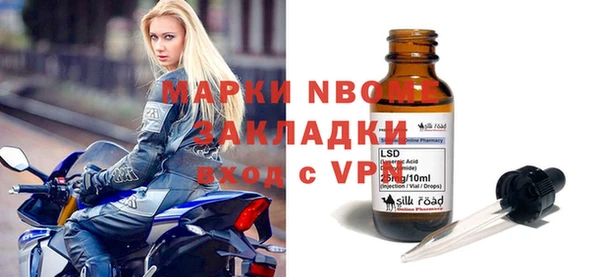 ALPHA PVP Заволжск