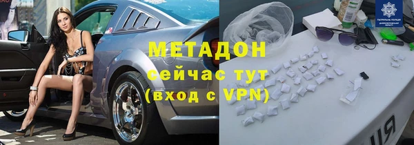 альфа пвп VHQ Кострома
