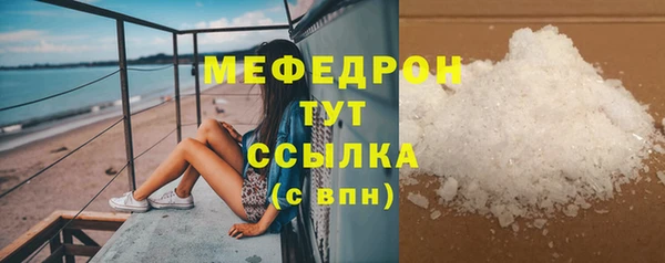 MESCALINE Нижневартовск
