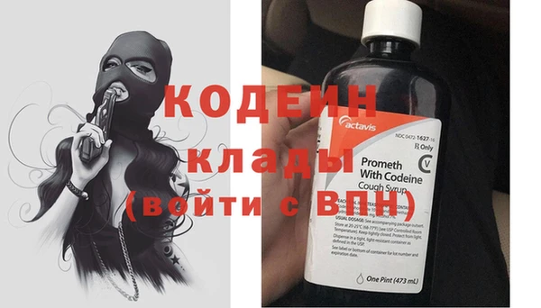 альфа пвп VHQ Кострома