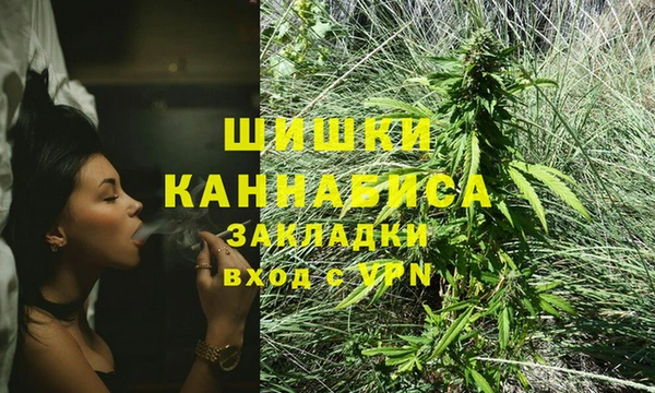 альфа пвп VHQ Кострома