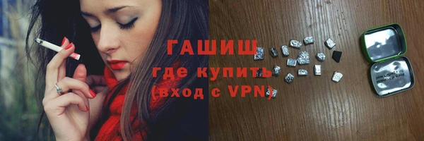 МДМА Мурманск