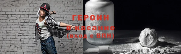 MESCALINE Нижневартовск