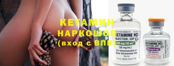 героин Каменногорск