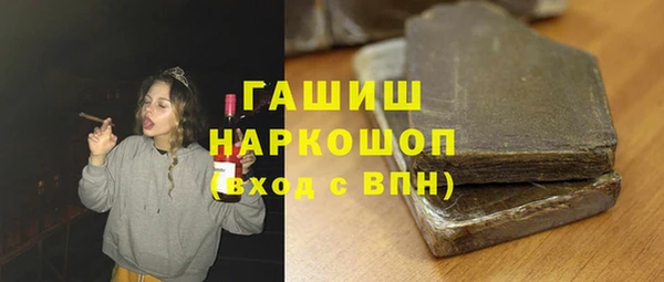 2c-b Заволжье