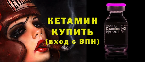 МДМА Мурманск