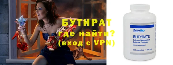 марихуана Каменка