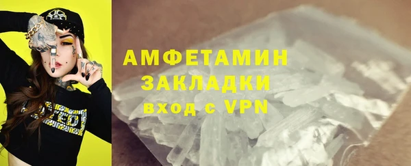 марихуана Каменка