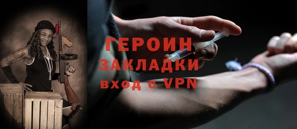 альфа пвп VHQ Кострома