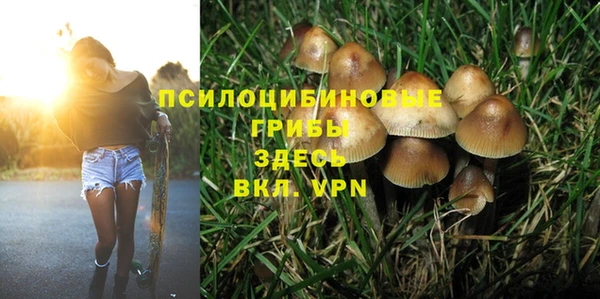 альфа пвп VHQ Кострома