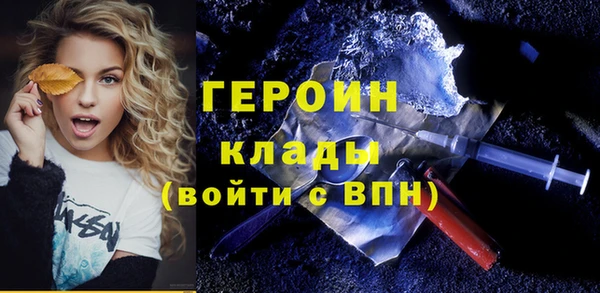 ГАЛЛЮЦИНОГЕННЫЕ ГРИБЫ Иннополис