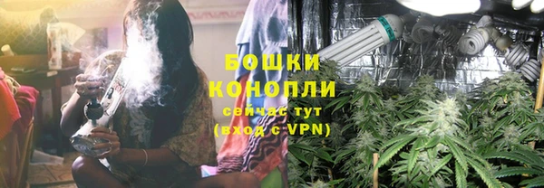 альфа пвп VHQ Кострома
