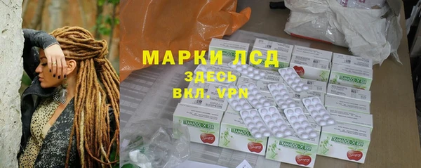 МДМА Мурманск