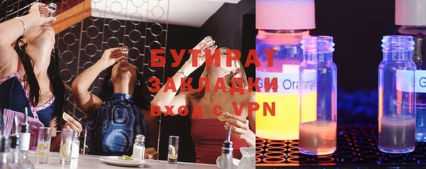 МДМА Мурманск