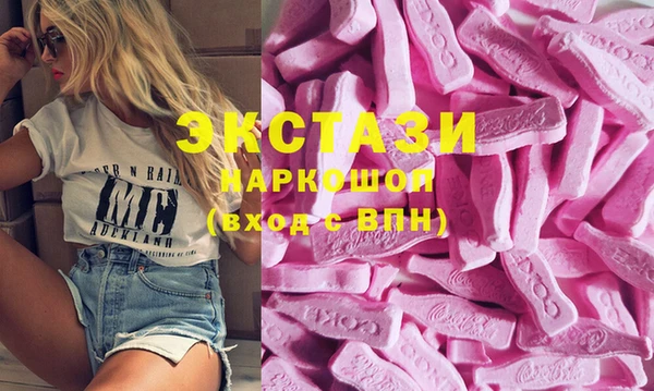 альфа пвп VHQ Кострома