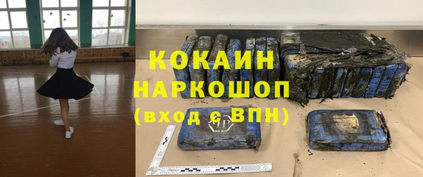 МДМА Мурманск