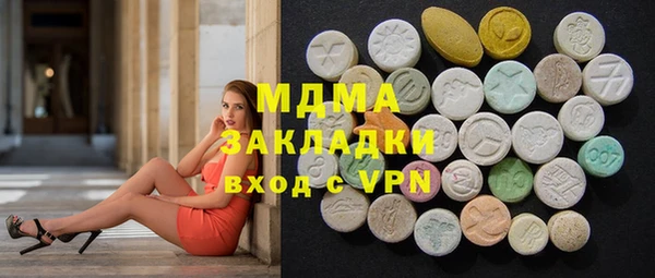 MESCALINE Нижневартовск