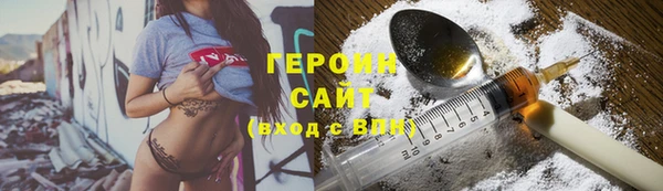 ГАЛЛЮЦИНОГЕННЫЕ ГРИБЫ Иннополис
