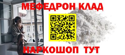 mdma Краснокаменск