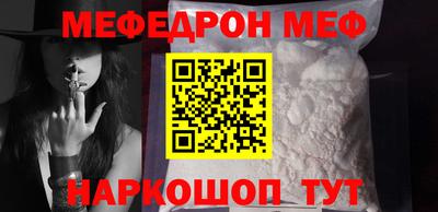 mdma Краснокаменск