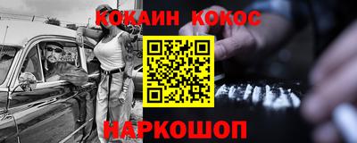 марки lsd Краснознаменск