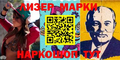 mdma Краснокаменск