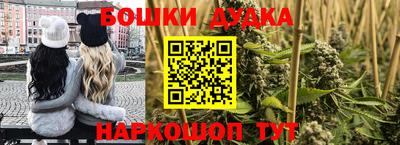 марки lsd Краснознаменск