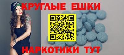 mdma Краснокаменск