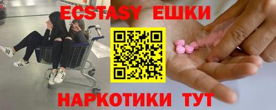 mdma Краснокаменск