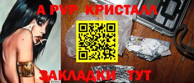 марки lsd Краснознаменск
