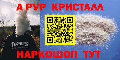 MDMA Premium VHQ Краснодар