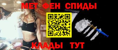 mdma Краснокаменск