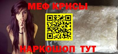 mdma Краснокаменск