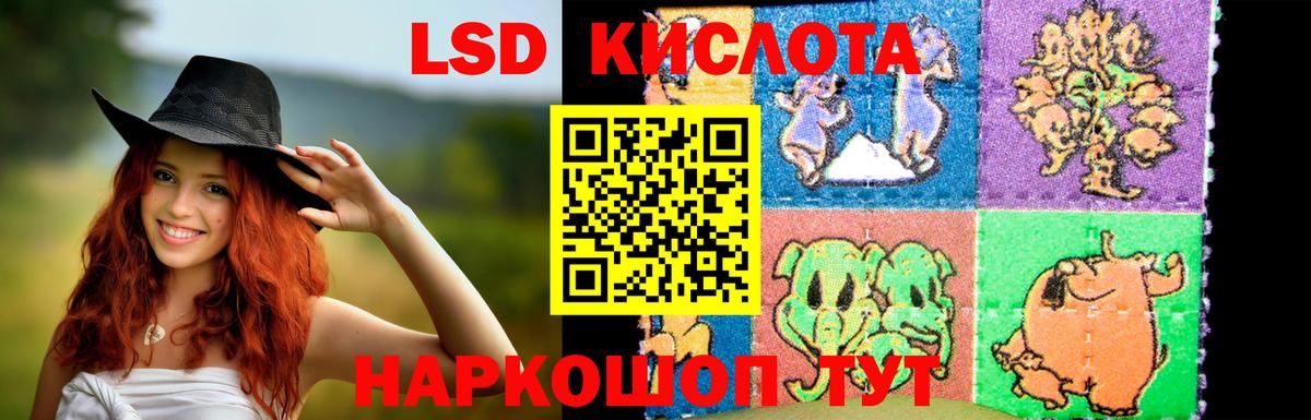 LSD-25 экстази ecstasy Карталы