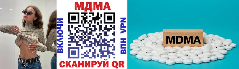 МДМА молли Карталы