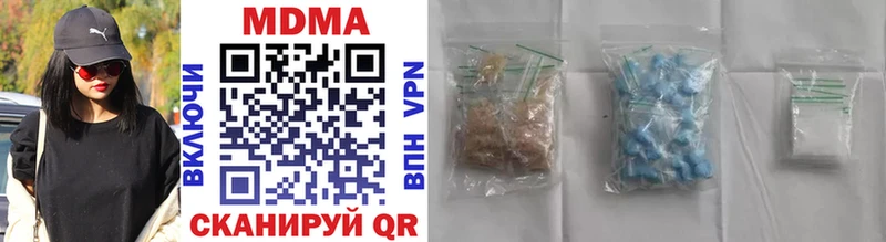 где продают наркотики  blacksprut ССЫЛКА  MDMA молли  Карталы 