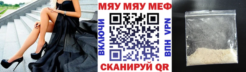 blacksprut маркетплейс  где найти наркотики  Карталы  даркнет клад  МЕФ мука 