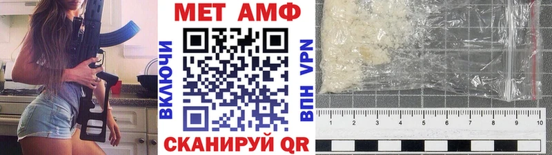 Метамфетамин пудра Карталы
