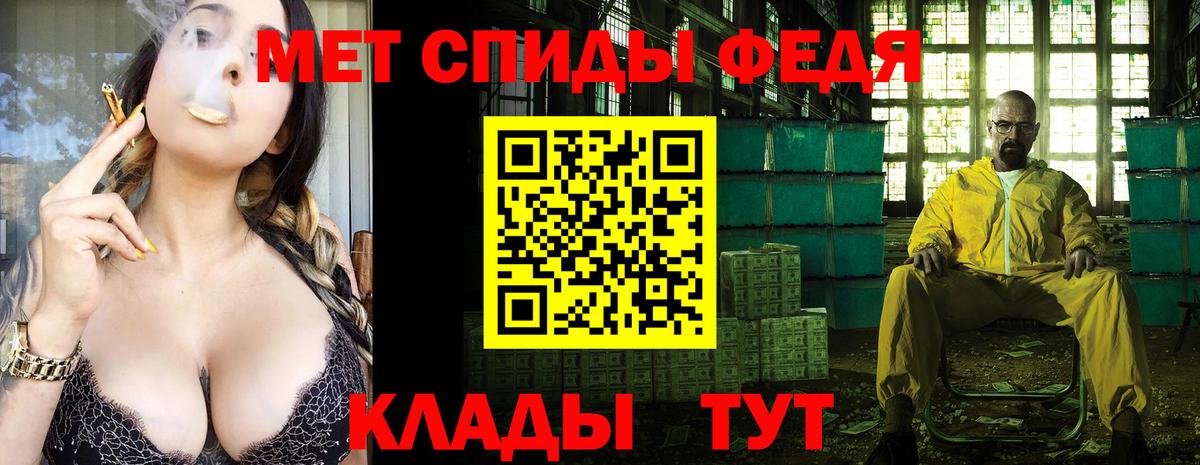 МЕТАМФЕТАМИН мет  Вход с VPN  МЕТАМФЕТАМИН мет  Карталы 