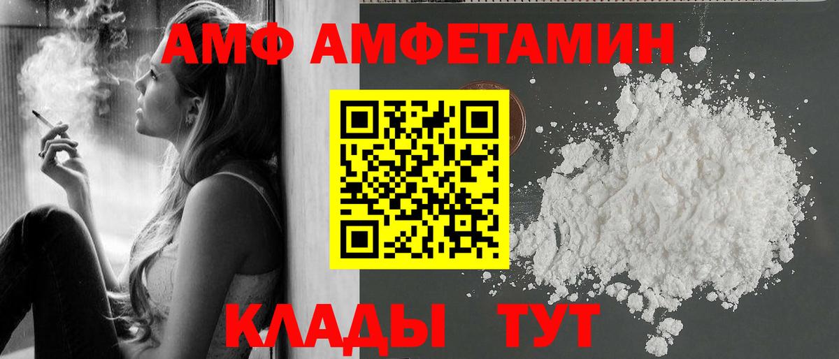 Метамфетамин кристалл Карталы