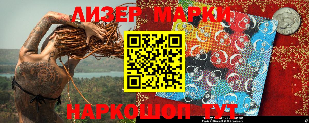 Карталы  Марки NBOMe 1500мкг  Марки NBOMe 1500мкг  Вход с VPN 